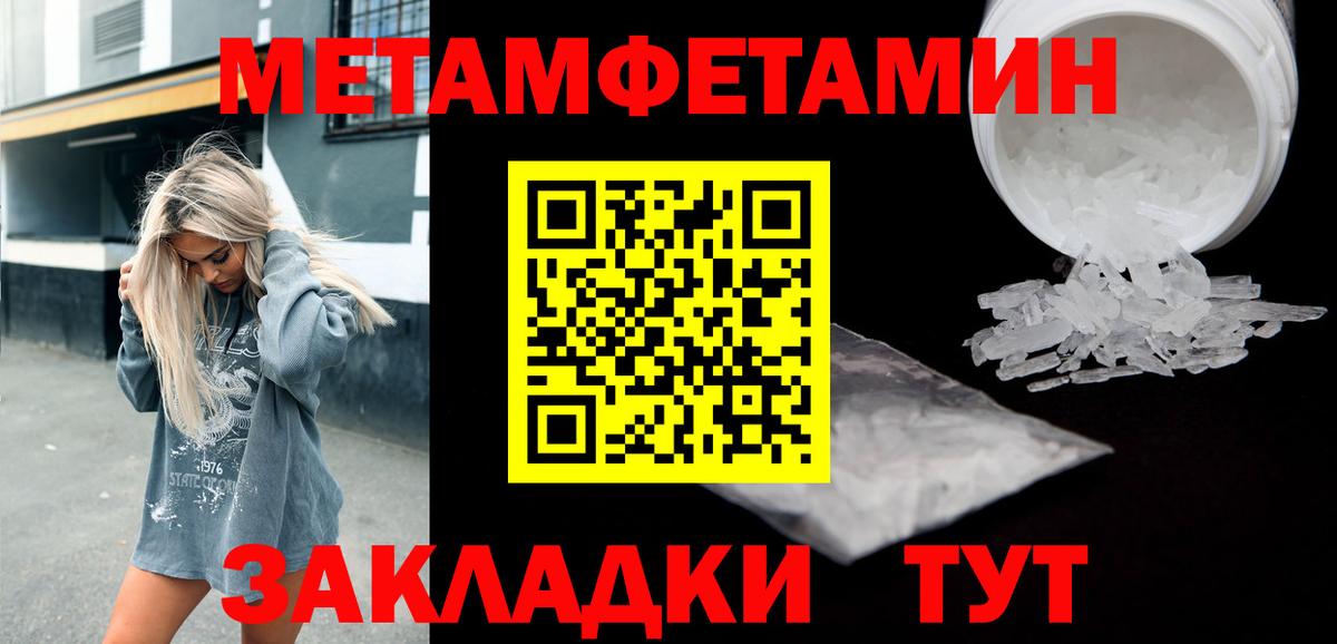 АМФ  Amphetamine 97%  Вход с VPN  Коммунар 