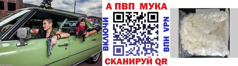 APVP СК  Коммунар 