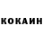 КОКАИН FishScale sh#t raymon