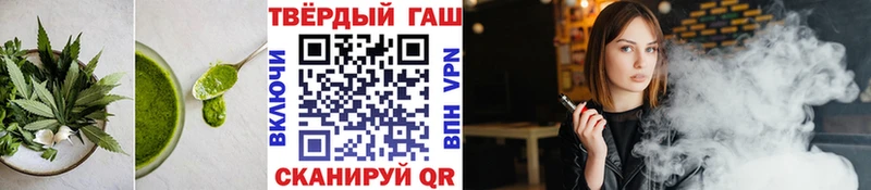 даркнет телеграм Коммунар Cannafood конопля