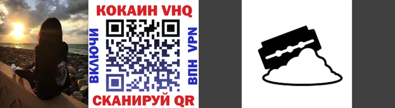 Кокаин VHQ  где продают   Коммунар 