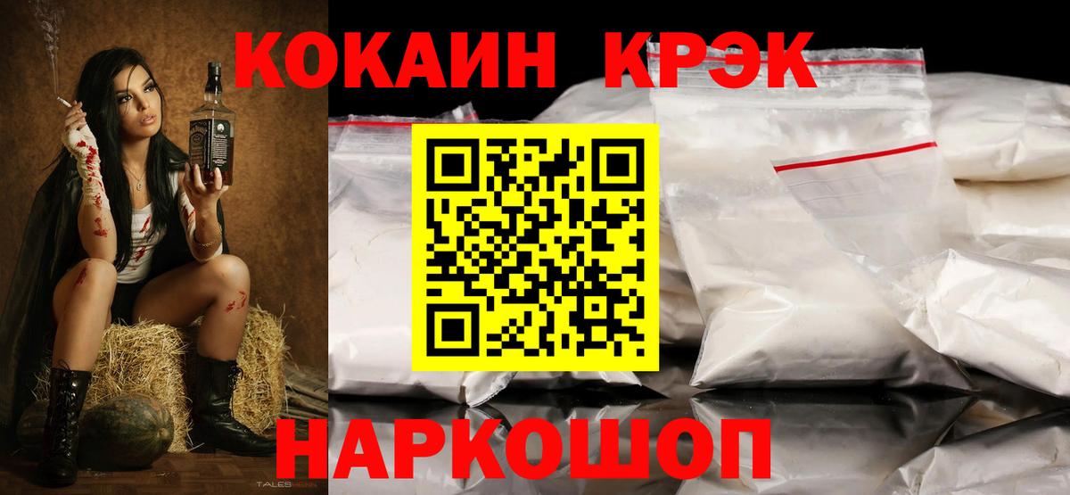 COCAIN Боливия Коммунар
