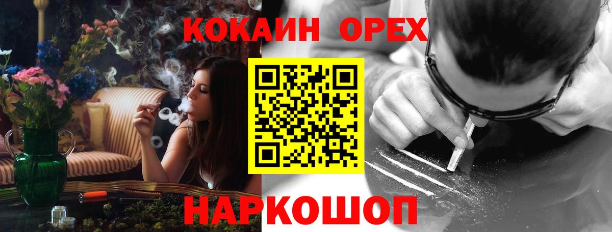 COCAIN Перу  Вход с VPN  купить наркотики сайты  Коммунар 