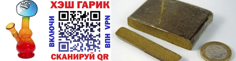 дарк нет какой сайт  Коммунар  Гашиш hashish  купить наркотики цена 
