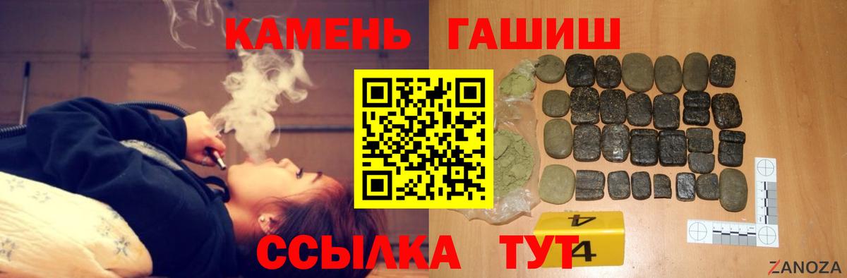 Коммунар  ГАШИШ хэш  Вход с VPN  ГАШ  ГАШИШ убойный 