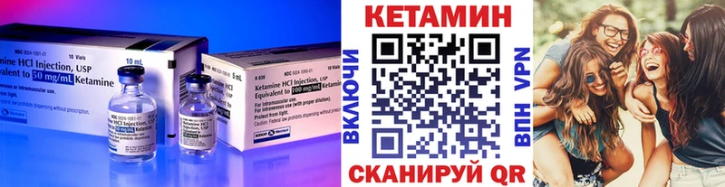 blacksprut ТОР  где купить наркотик  Коммунар  КЕТАМИН ketamine 