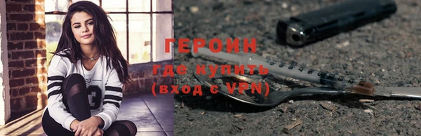 прущий лед Балахна