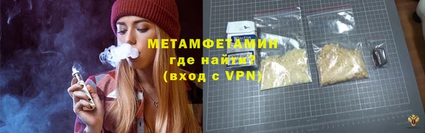 прущий лед Балахна