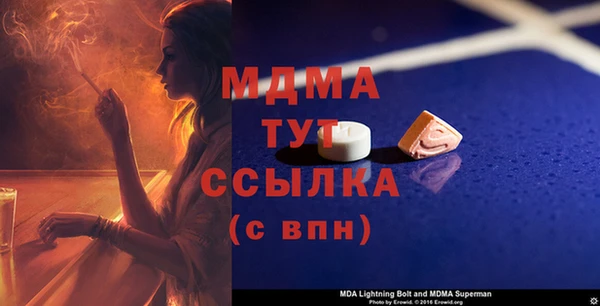 прущий лед Балахна