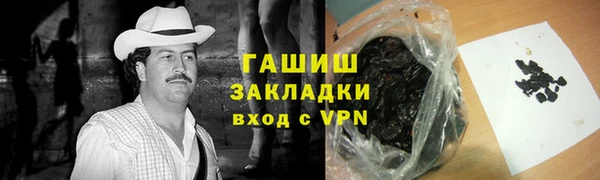прущий лед Балахна
