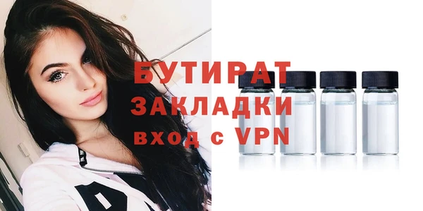 прущий лед Балахна