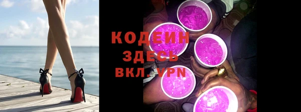 прущий лед Балахна
