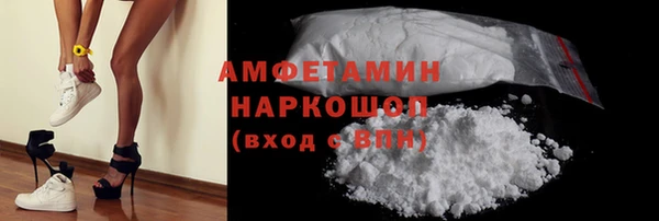 прущий лед Балахна