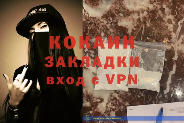 прущий лед Балахна