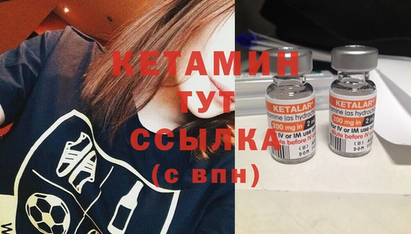 прущий лед Балахна