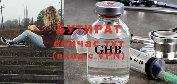 прущий лед Балахна