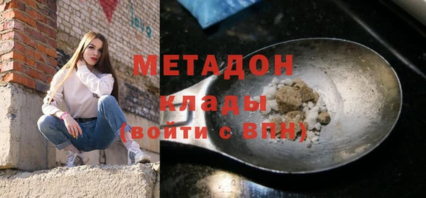 прущий лед Балахна