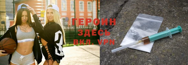 прущий лед Балахна