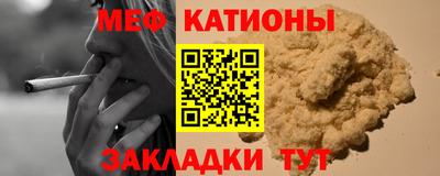 прущие крисы Комсомольск-на-Амуре