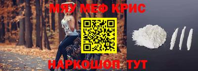 прущий лед Коммунар