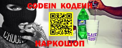 прущие крисы Комсомольск-на-Амуре