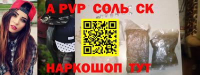 a pvp Конаково