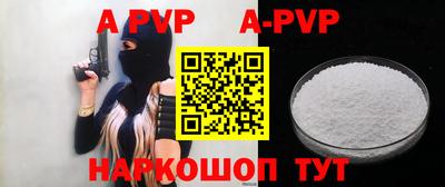 прущий лед Коммунар