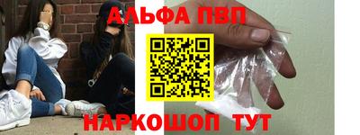 прущие крисы Комсомольск-на-Амуре