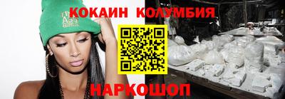 прущий лед Коммунар