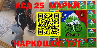 прущий лед Коммунар
