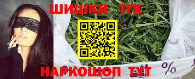 прущие крисы Комсомольск-на-Амуре