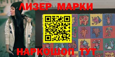 прущие крисы Комсомольск-на-Амуре