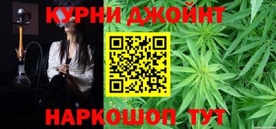 прущие крисы Комсомольск-на-Амуре