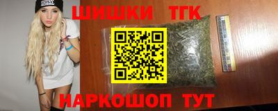 прущие крисы Комсомольск-на-Амуре