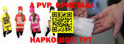 прущий лед Коммунар