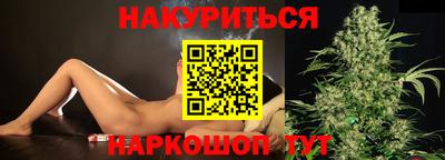 прущие крисы Комсомольск-на-Амуре