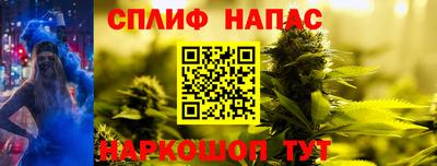 прущий лед Коммунар