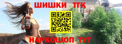 прущие крисы Комсомольск-на-Амуре