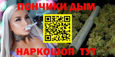 прущие крисы Комсомольск-на-Амуре