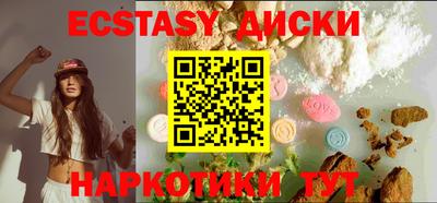 прущий лед Коммунар