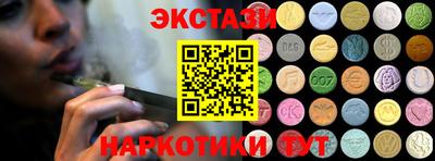 прущие крисы Комсомольск-на-Амуре
