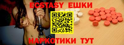 прущие крисы Комсомольск-на-Амуре