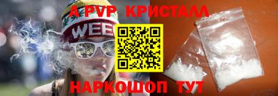 a pvp Конаково