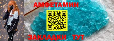 прущие крисы Комсомольск-на-Амуре