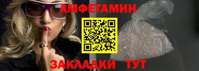 прущие крисы Комсомольск-на-Амуре
