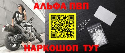 прущий лед Коммунар