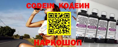 прущий лед Коммунар