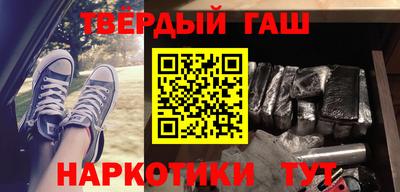 прущие крисы Комсомольск-на-Амуре
