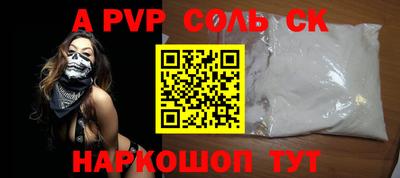 a pvp Конаково