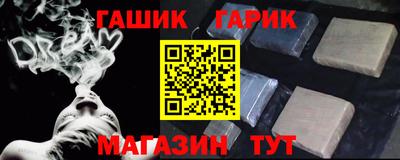 прущий лед Коммунар